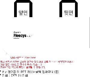 ���� | <ģȯ������> R-PET ���е� ���������� �߷� 170g �� 5 380x150x300,450x150x400,570x200x430mm