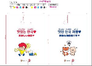 ���ι� | ��� ���ι� LDPE Ÿ�� ������ 385x445mm