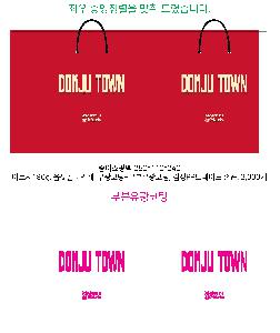 ���ι� | ���̼��ι�_�߷��þ� 250x110x240mm