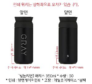 �Һ��� ���º� | [�Һ�����] �ظ��� 350ml