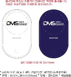 ��Ȱ���� | ������ ���� All in 1 �ڵ� ��ǳ�� ST-HF700 ��Ʈ������