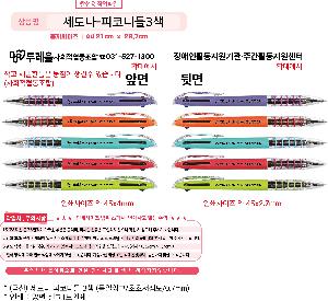 �μ� �þ� �̹��� 83484