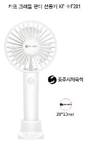 ��Ȱ���� | ī�� ũ���� �ڵ� ��ǳ�� KF-HF201