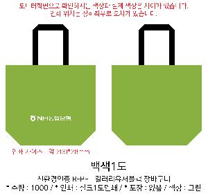 ���� | <ģȯ������> R-PET ���е� ���������� 4�� �߷� 170g 450x150x400mm