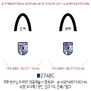 ���� | ���������� �ػﰢ ���� ȭ��Ʈ ���� 450*400*150mm