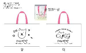 �μ� �þ� �̹��� 83502