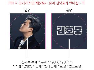 �������˹� | ���ڷ� ��ä - ���̵� 190 X 190 mm 0.6t