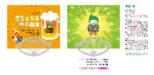 �μ� �þ� �̹��� 83538