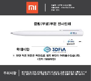 ���� �ʱ�� | ������ ��ǰ ���� ���� 1P