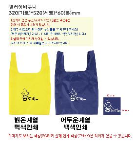 ���ڹ� ���ι� | �÷� ��ٱ��� ���尡�� 320x60x520mm