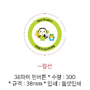 ���� �޴� | 38���� �ɹ�ư 38mm �ҷ�����