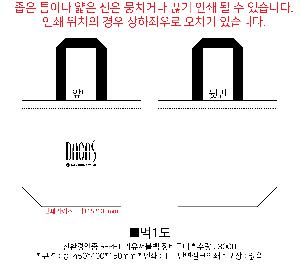 ���� | <ģȯ������> R-PET ���е� ���������� �߷� 170g �� 5 380x150x300,450x150x400,570x200x430mm