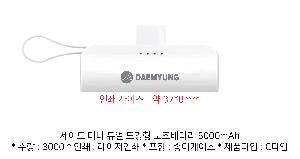 �μ� �þ� �̹��� 83600