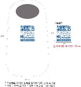 ���� ���� ���� | ������ǰ ���Ǵ� ��ȸ�� ��ġ�� �μ� ��� �����