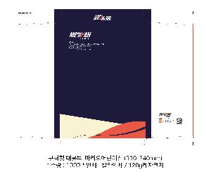 �μ� �þ� �̹��� 83615