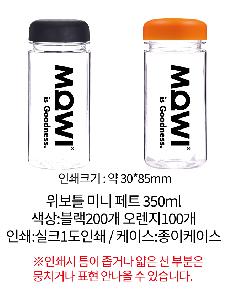 ���� ��Ʋ | ����Ʋ �̴� ��Ʈ 350ml