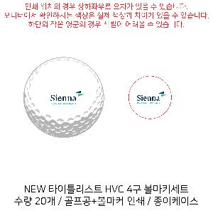 ������ǰ | NEW Ÿ��Ʋ����Ʈ HVC 4�� ����Ŀ��Ʈ