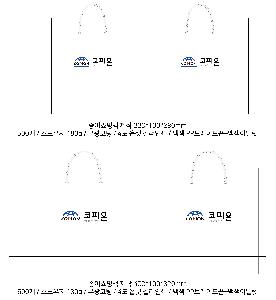 ���ι� | ���̼��ι�_������ 310x90x290mm