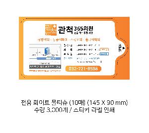 �μ� �þ� �̹��� 83645