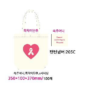 ���� �м� �̿� Ű�� | �ֹ������÷��� ��ũ�μ� ���ڹ� 350x80x370mm