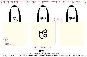 ���ڹ� ���ι� | �ֹ����۳��̺�� ���ڹ� ���� 360x90x360mm