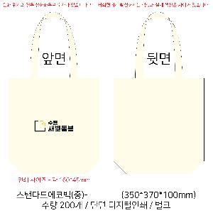 ���ڹ� ���ι� | �����ؽ�������Ŭ ���Ĵٵ忡�ڹ� �� 350*370*100mm