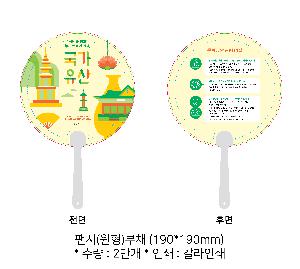 �������˹� | �ҽ� ������ä 190*190mm