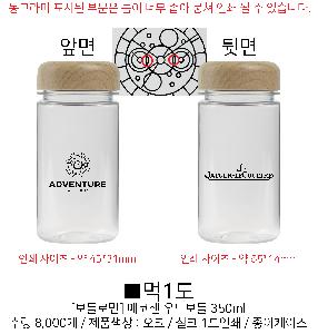 ���� ��Ʋ | [��Ʋ�θ�] ������ ��庸Ʋ 300,350,500,700ml