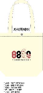 ���ڹ� ���ι� | �ֹ����۱⺻�� ���ڹ�_ĳ���� ���� 360x100x360mm