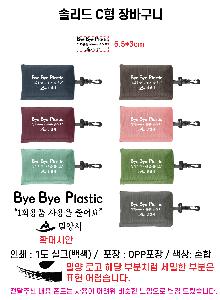 ���ڹ� ���ι� | �ָ��� C�� ��ٱ��� �и��� 420x380mm