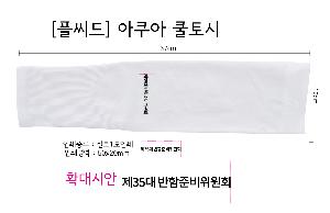 �μ� �þ� �̹��� 83694