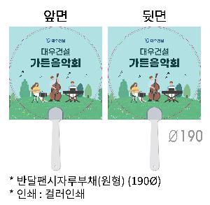 �������˹� | �ݴ��ҽ��ڷ��ä ���� 150��,160��,170��,180��,190��