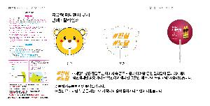 �������˹� | ������ �̴��ҽ� ��ä 160*160mm