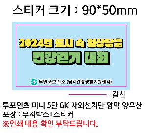 ���� ��� ��� ��Ȱ | VICHION �̴� 5�� 6K �ڿܼ����� �ϸ� ��� �� ���