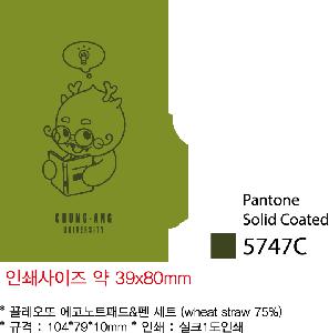 ���̾ ��ø ��Ʈ | �������� ���ڳ�Ʈ�е�&�� ��Ʈ wheat straw 75%