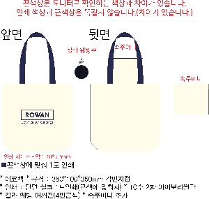 ���ڹ� ���ι� | �ֹ������÷��� ���ڹ� 4�� 360x100x380mm