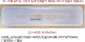 �����ǰ | ġ����_ũ����Żĸ�̼���+�丮�� ĩ��ġ�༼Ʈ