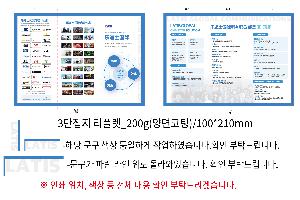 �μ� �þ� �̹��� 83814