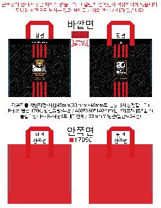 ���� | <ģȯ������> R-PET ���е� ���������� �߷� 170g �� 5 380x150x300,450x150x400,570x200x430mm