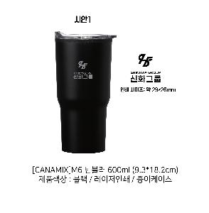 �Һ��� ���º� | [CANAMIX]M6 �Һ��� 600ml 9.3*18.2cm