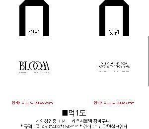 ���� | <ģȯ������> R-PET ���е� ���������� �߷� 170g �� 5 380x150x300,450x150x400,570x200x430mm