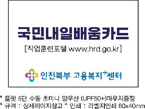 ���� ��� ��� ��Ȱ | �÷� 5�� ���� �ʹ̴� ���� UPF50+�Ŀ�ġ����