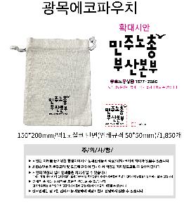 ���ڹ� ���ι� | ���� ������ �Ŀ�ġ ���ָӴ� 6�� 1P