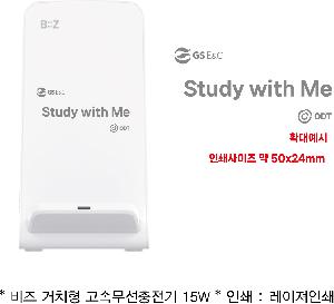 ����Ʈ����ǰ | ���� ��ġ�� ���ӹ��������� 15W