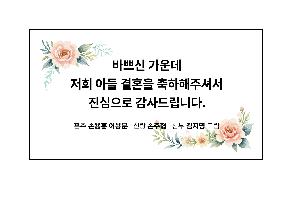 �μ� �þ� �̹��� 83888