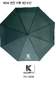 ���� ��� ��� ��Ȱ | NEW ���� �ڵ� 3�ܿ�� ǰ��