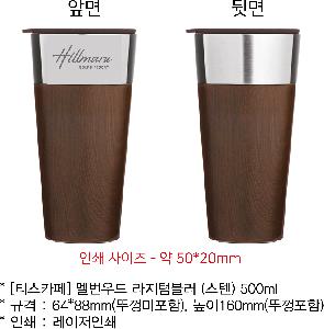 �Һ��� ���º� | [Ƽ��ī��] �������� ��Ƽ��10 ������ 300ml