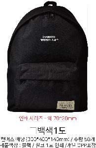 ���� | ĵ���� �賶 300*400*140mm