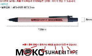 ���� �ʱ�� | ������ 136*8mm