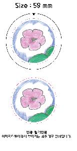 ���� �޴� | 58���� �ɹ�ư 58mm �ҷ�����